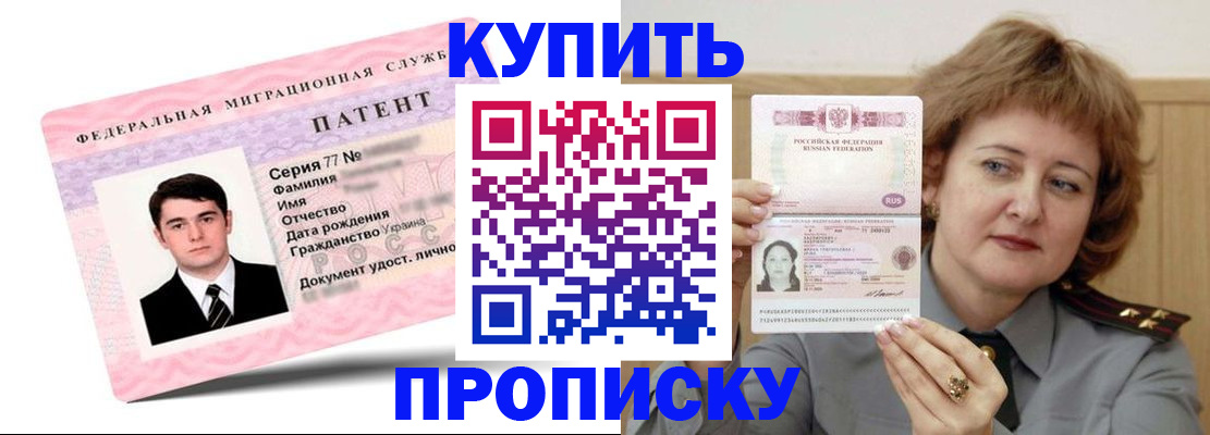 пропишу в квартире в Семёнове