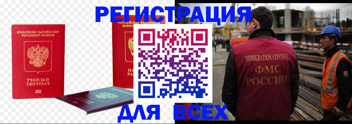 форма 3 в Семёнове
