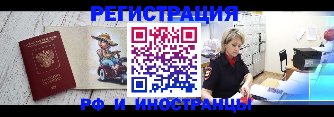 регистрация для дет. сада в Семёнове